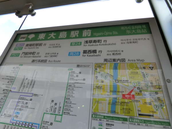 東大島駅 (2)｜駅前ロータリーにはバス停もあります。