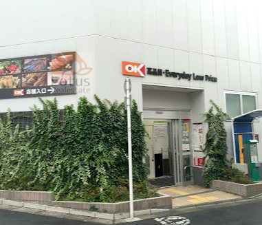 オーケー 千駄ヶ谷店｜「オーケー 千駄ヶ谷店」まで徒歩8分です。