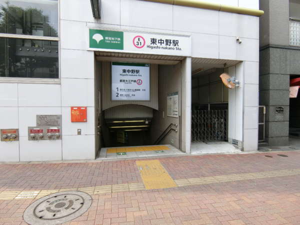 上高田四丁目団地アプローチ（東中野）1｜次に、大江戸線・ＪＲ総武中央線の東中野駅からのアプローチをご紹介します。こちらからですと１２分なのですが、賑わいはＪＲ幹線なので大きく上位です。Ａ２もしくはＡ３出口が良いでしょう。