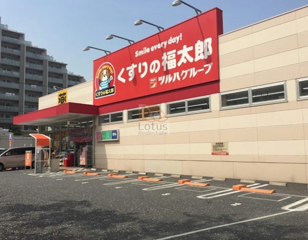 くすりの福太郎南千住7丁目店2｜徒歩1分に「くすりの福太郎南千住7丁目店」があります。