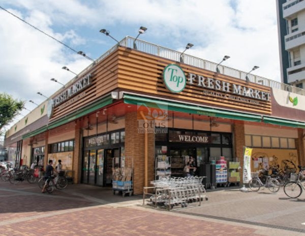 トップフレッシュマーケットいずみ大谷田店600｜徒歩5分に「トップフレッシュマーケットいずみ大谷田店」があります。
