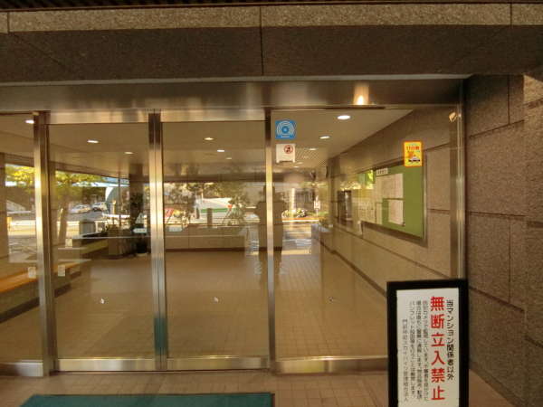 門前仲町スカイハイツエントランス2｜平成29年に耐震補強工事済です。