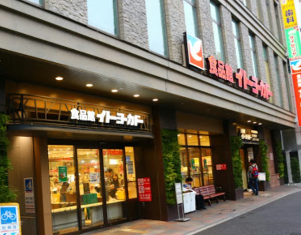 ヨークフーズ王子店600