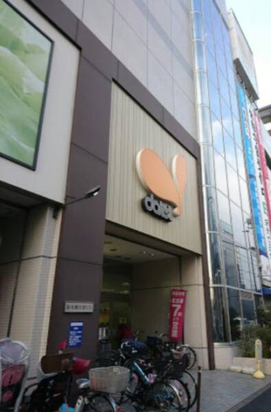 ダイエー 東大島店｜徒歩6分に「ダイエー 東大島店」があります。