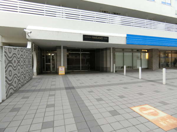 マンション中野ソレイユ外観共用部4｜エントランスのフロンテージの様子です。１階部分は店舗になっています。