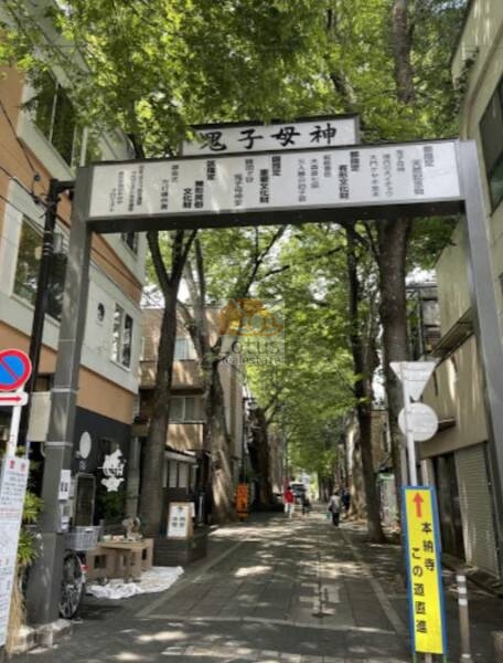 雑司ヶ谷鬼子母神堂2｜徒歩2分に「雑司ヶ谷鬼子母神堂」があります。