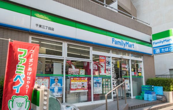 ファミリーマート 千束三丁目店600｜徒歩1分に「ファミリーマート 千束三丁目店」があります。