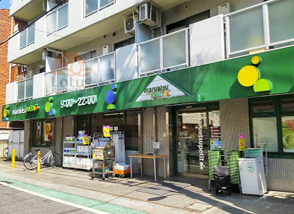 マルエツプチ 中落合一丁目店｜徒歩6分に「マルエツプチ 中落合一丁目店」があります。