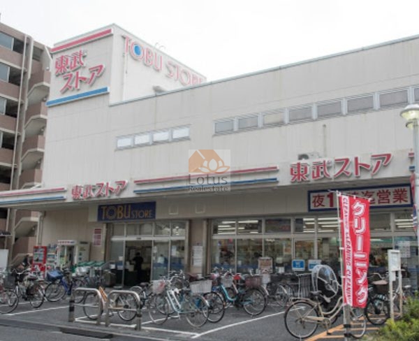 東武ストア 西尾久店600