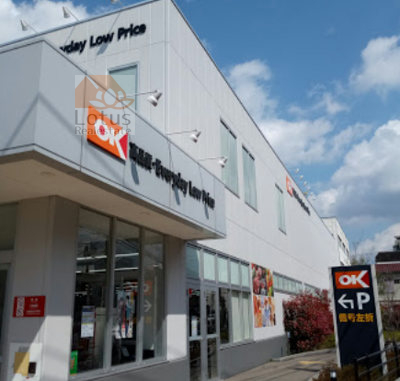 オーケー 杉並宮前店｜「オーケー 杉並宮前店」まで徒歩2分です。井の頭通り沿いです。