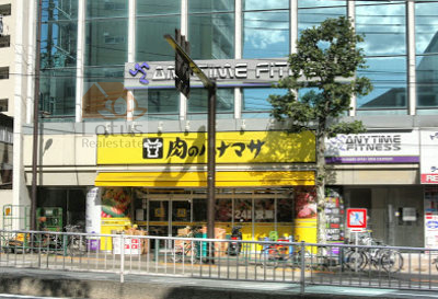 肉のハナマサ 方南町店