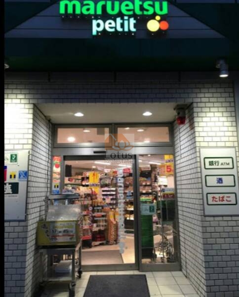 マルエツ プチ 神田司町店