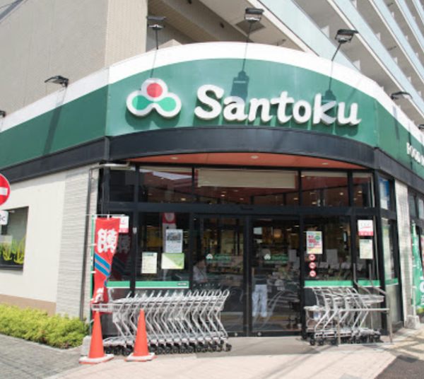 三徳 石原店｜徒歩1分に「三徳 石原店」があります。