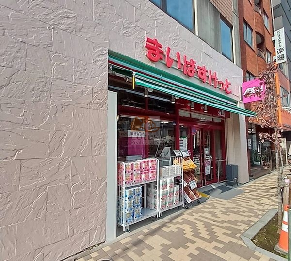 まいばすけっと 東浅草２丁目店｜徒歩3分に「まいばすけっと 東浅草２丁目店」があります。