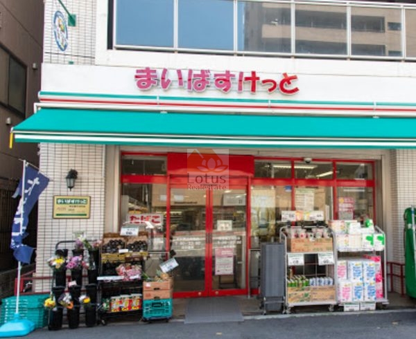 まいばすけっと 市谷薬王寺町店