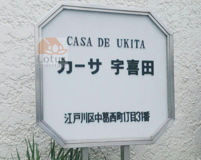 カーサ宇喜田外観7｜外観です。