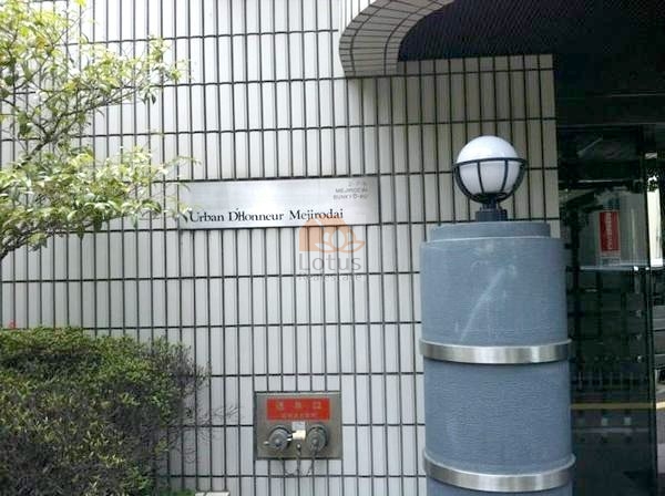アーバンドヌール目白台エントランス｜管理体制良好です。
