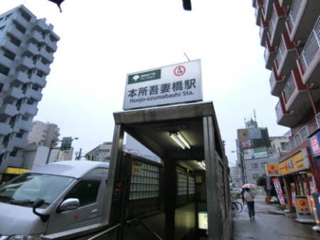 吾妻橋マンションの最寄り駅は本所東橋駅です。ここから１分です。