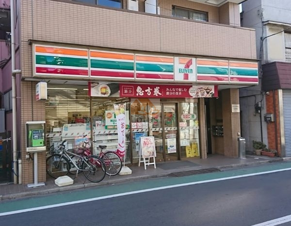 セブン-イレブン 中野新井薬師前駅北店｜徒歩3分に「セブン-イレブン 中野新井薬師前駅北店」があります。