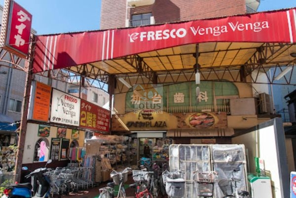 フレスコベンガベンガ ダイヤ店｜徒歩4分に「フレスコベンガベンガ ダイヤ店」があります。