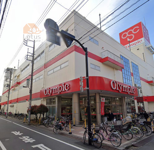 オリンピック 三ノ輪店｜スーパーマーケット「オリンピック 三ノ輪店」まで徒歩5分です。