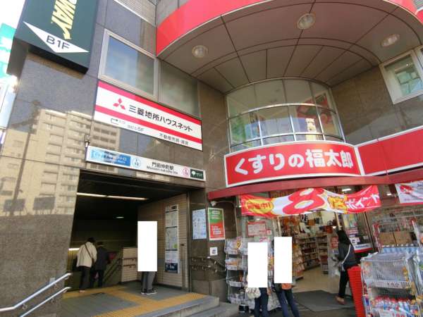 ルネ門前仲町アプローチ1｜ルネ門前仲町の最寄り駅は越中島ですが東西線・大江戸線の門前仲町駅も近く、都心に向かう電車ですので便利です。４番出口はくすりの福太郎さんが目印です。