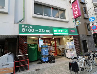 まいばすけっと浅草橋駅北