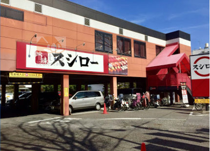 スシロー 烏山店｜甲州街道沿いに「スシロー 烏山店」があります。徒歩2分です。