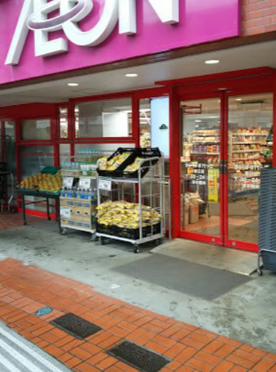 まいばすけっと 春日店1｜徒歩5分に「まいばすけっと 春日店」があります。