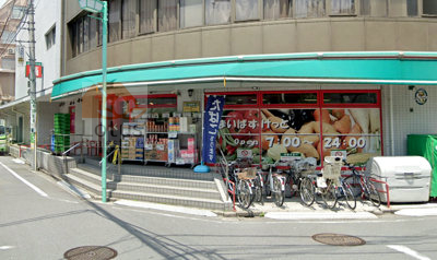 まいばすけっと荻窪４丁目｜「まいばすけっと荻窪４丁目店」まで徒歩1分です。近くて便利です。