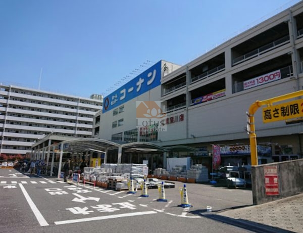 コーナン江東深川店｜徒歩3分に「コーナン江東深川店」があります。