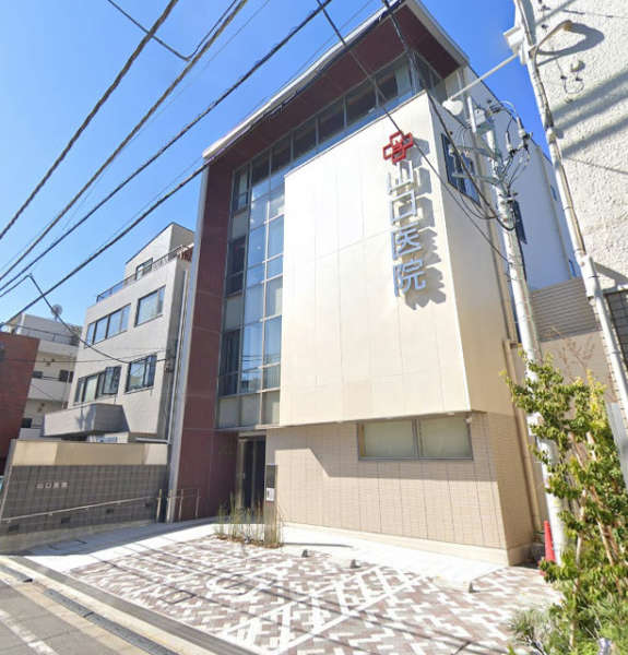 ダイアパレス・グランデージ池袋-山口病院｜山口病院まで徒歩７分です。内科、眼科、などがあります。