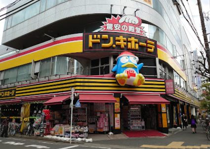 ドン・キホーテ 葛西店｜徒歩2分に「ドン・キホーテ 葛西店」があります。