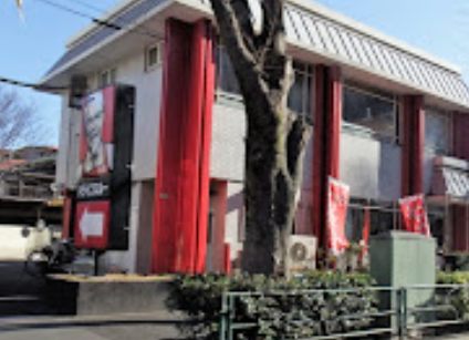 ケンタッキーフライドチキン関町店｜徒歩1分に「ケンタッキーフライドチキン関町店」があります。