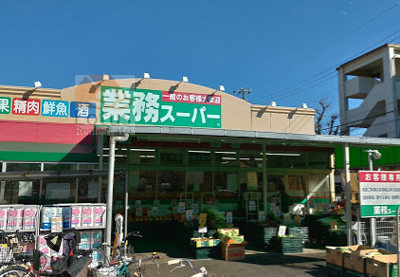 業務スーパー 金町店｜「業務スーパー 金町店」が徒歩7分にあります。個人でも利用できるスーパーマーケットです。