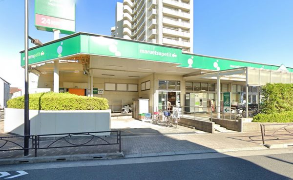 マルエツプチ 新小岩店600｜徒歩4分に「マルエツプチ 新小岩店」があります。
