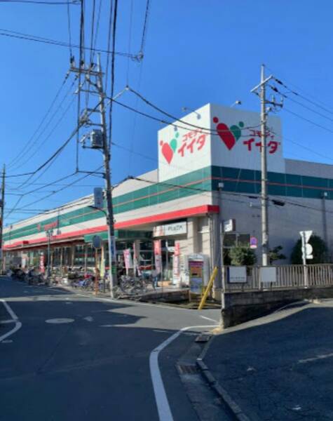 コモディイイダ 中村橋店｜徒歩3分に「コモディイイダ 中村橋店」があります。