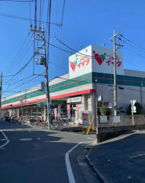 コモディイイダ 中村橋店