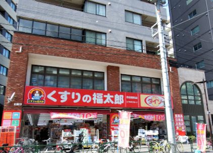 ザ・ダイソーくすりの福太郎市谷柳町店