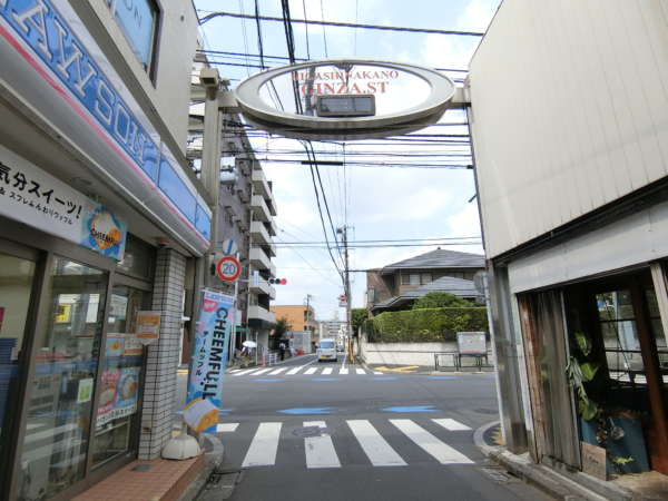 上高田四丁目団地アプローチ（東中野）4｜商店街を抜けると早稲田通りにでます。この交差点は通り抜けます。