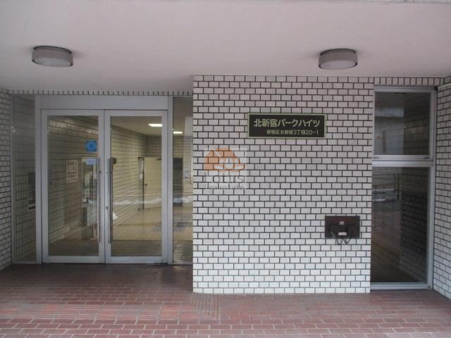 北新宿パークハイツ2321