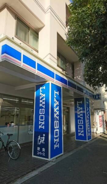 ローソン 中野丸山一丁目店｜徒歩4分に「ローソン 中野丸山一丁目店」があります。
