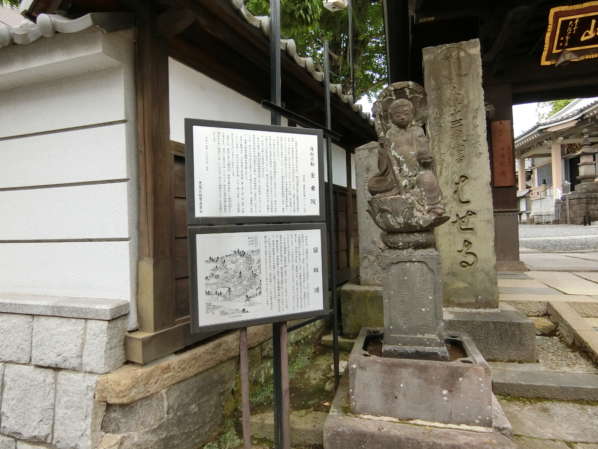 ハイツ面影橋アプローチ10｜坂を下り切ったところに金乗院慈眼寺さんがあります。お寺の縁起と坂の由縁が記されていますので、是非読んでみてください。