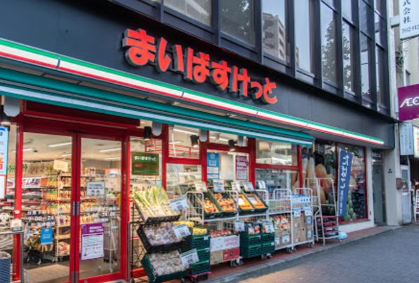 まいばすけっと台東下谷1丁目600｜徒歩2分に「まいばすけっと台東下谷1丁目店」があります。