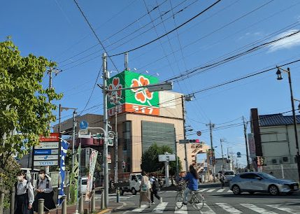 ライフ 竹の塚店