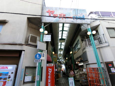 野方駅7｜物件の目の前には「ヤッホーroad」というモールがありあります。アジアテイストの賑わいのある横丁です。日本もアジアですから「アジアテイスト」というも変ですが、実際見ていただくと助かります。