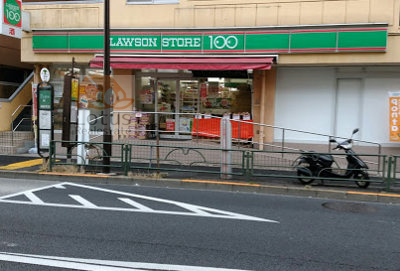 ローソンストア100 千住桜木二丁目店｜徒歩2分に「ローソンストア100 千住桜木二丁目店」があります。