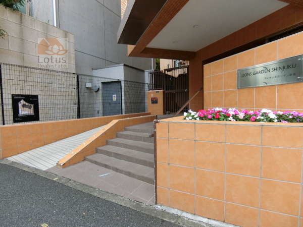 ライオンズガーデン新宿外観共用部3｜スロープ付きです。