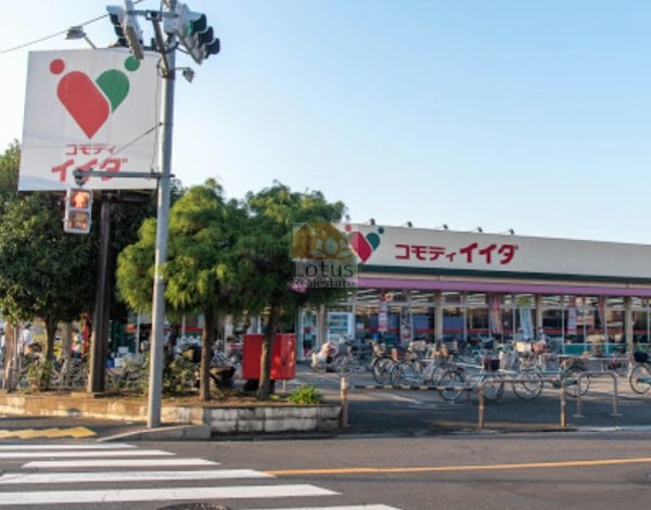 コモディイイダ 鹿浜店｜徒歩2分に「コモディイイダ 鹿浜店」があります。