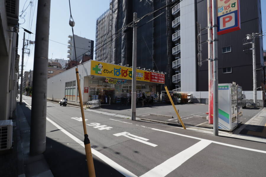 ベルク両国周辺｜物件の斜め前には「どらっぐぱぱす両国店」があります。
